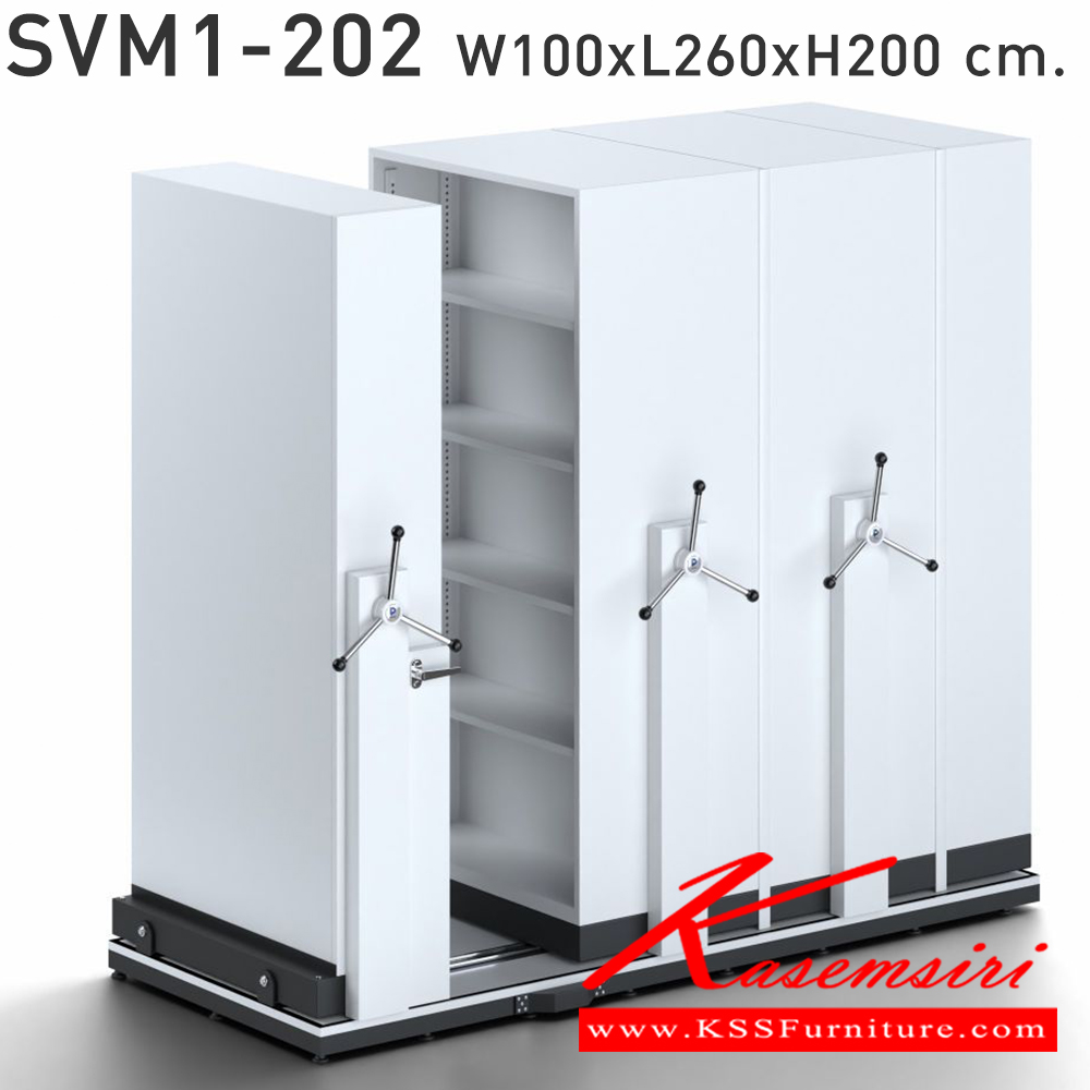 21086::SVM1-202(ไม่รวมค่าติดตั้ง)::**1000x2600 มม.**ตู้เก็บเอกสารรางเลื่อนระบบพวงมาลัย 
ตู้เดียวจำนวน 2 ใบ ตู้คู่ขนาดจำนวน2ใบใช้พื้นที่ 2600 เลือกสีได้2สี(สีเทา,สีครีม) SAVE ตู้เอกสารรางเลื่อน