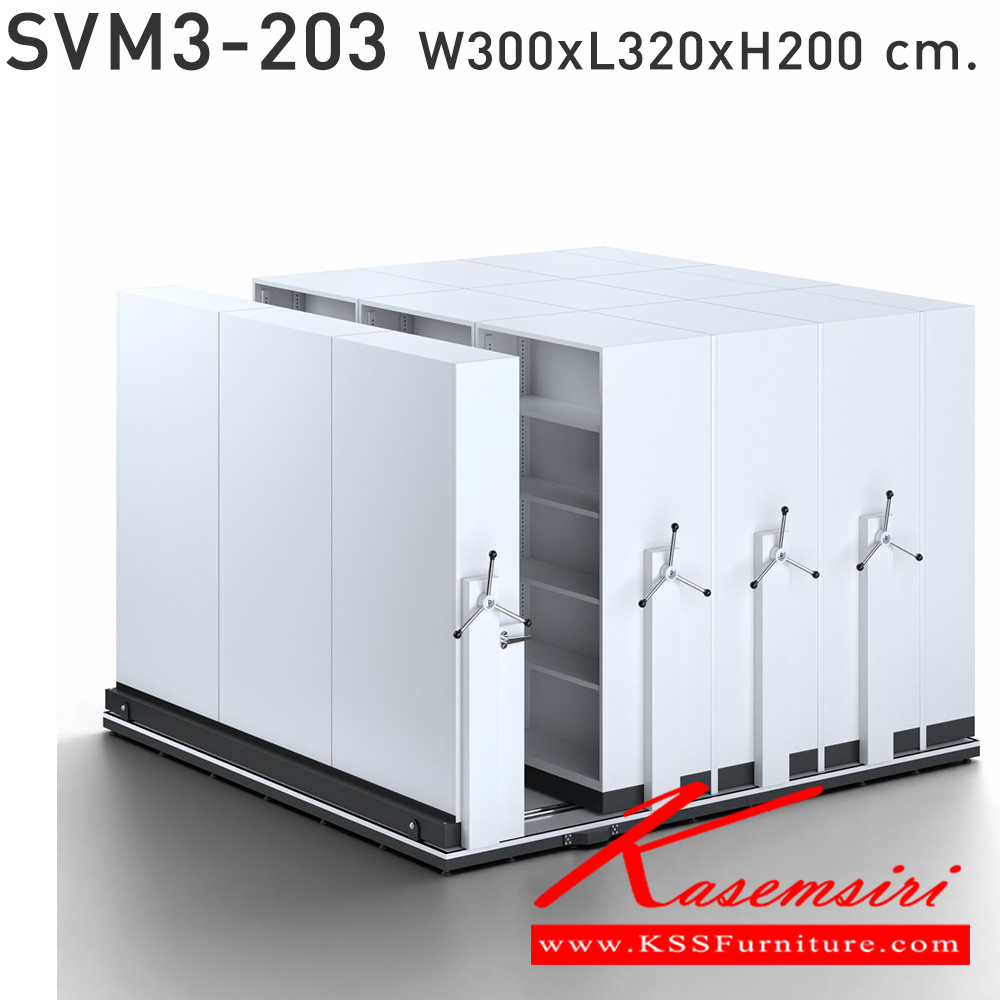 22077::SVM3-203(ไม่รวมค่าติดตั้ง)::**3000x3200 มม.**ตู้เก็บเอกสารรางเลื่อนระบบพวงมาลัย 
ตู้เดียวจำนวน 2x3 ใบ ตู้คู่ขนาดจำนวน3x3ใบใช้พื้นที่ 3200 เลือกสีได้2สี(สีเทา,สีครีม) SAVE ตู้เอกสารรางเลื่อน