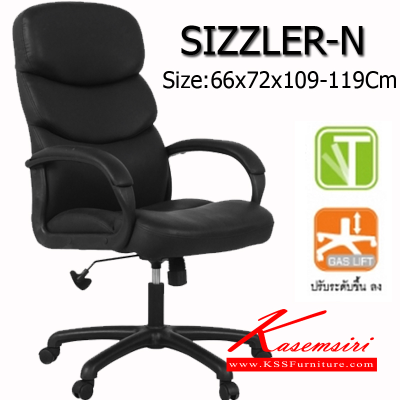 83618854::SIZZLER-N::A Mono executive chair with PU leather seat, tilting backrest and plastic base, hydraulic adjustable. Dimension (WxDxH) cm : 64x75x105-115