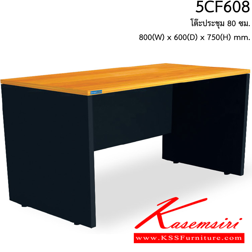 21270020::5CF615-618-608::A Smart Form conference table with melamine topboard. Available in 3 sizes Smart FORM Conference Tables