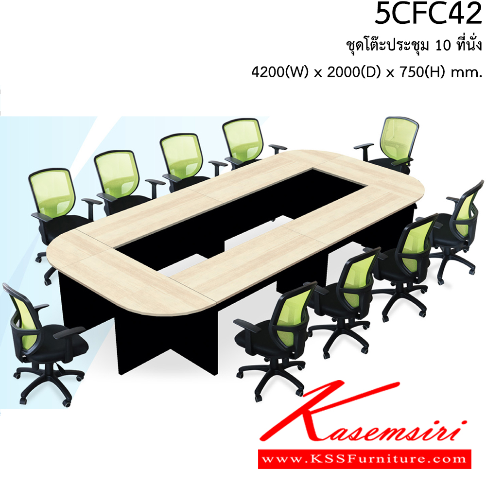 302790074::5CFC45::A Smart Form conference table for 12 persons with melamine topboard. Dimension (WxDxH) cm : 450x150x75 Smart FORM Conference Tables