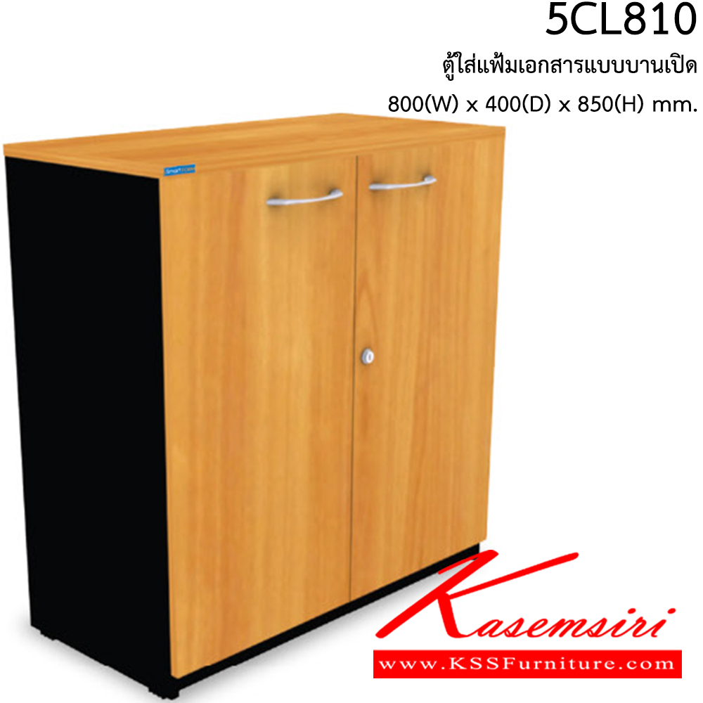 20055::5CL810::A Smart Form cabinet with swing doors. Dimension (WxDxH) cm : 80x40x85