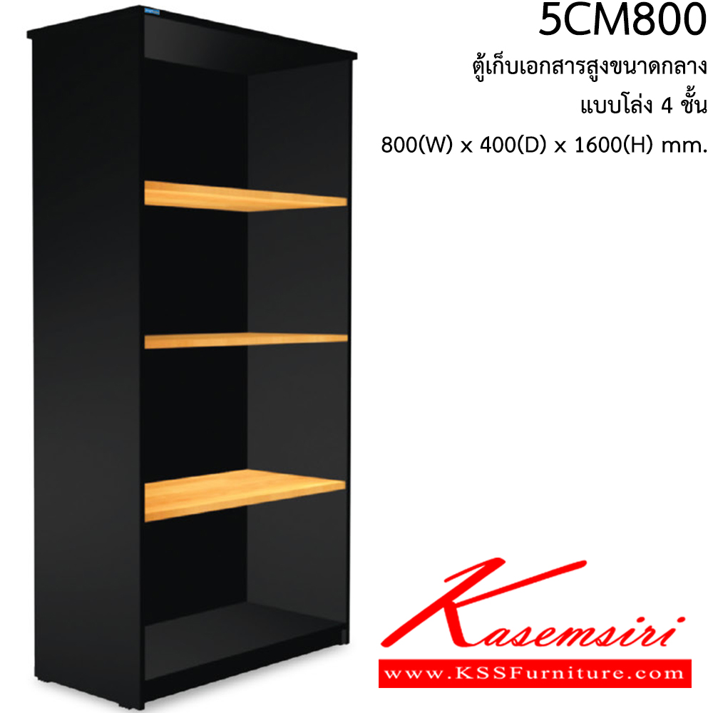 67010::5CM800::A Smart Form cabinet with 4 open shelves. Dimension (WxDxH) cm : 80x40x160