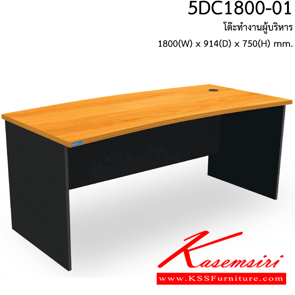 81034::5DC1800-01::A Smart Form melamine office table. Dimension (WxDxH) cm : 180x80x75