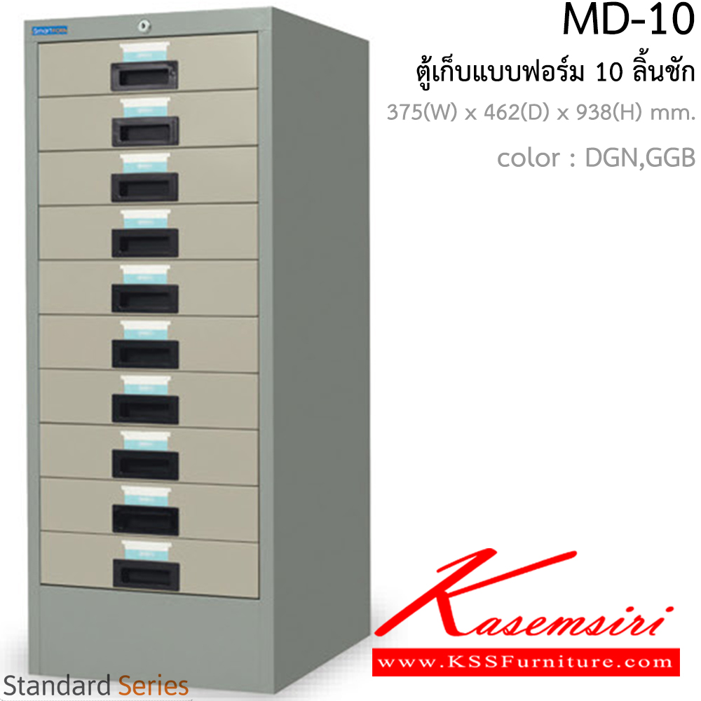 41008::MD-10::A Smart Form steel cabinet with 10 drawers. Dimension (WxDxH) cm : 37.5x46.2x94. Available in Bureau Grey and Light Grey Metal Cabinets