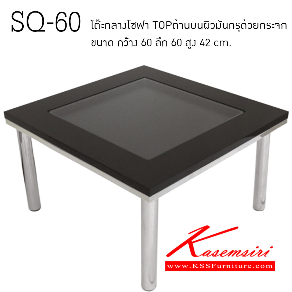 10057::SQ-60::An Itoki sofa table with glass on top and stainless steel base. Dimension (WxDxH) cm: 60x60x42