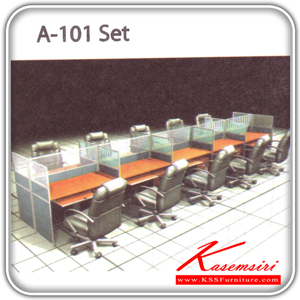 107832057::A-101-Set::A Sure office set with Black PVC/fabric miniscreens. Dimension (WxDxH) cm : 122x612x120