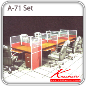 795872027::A-71-Set::A Sure office set with Black PVC/fabric miniscreens. Dimension (WxDxH) cm : 246x428x120