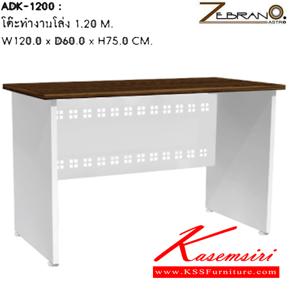 78091::ADK-1200::A Sure melamine office table. Dimension (WxDxH) cm :120x60x75
