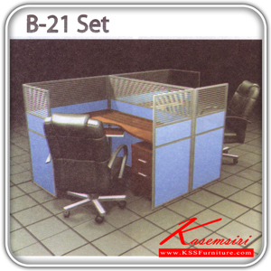 453404095::B-21-Set::A Sure office set with Black PVC/fabric miniscreens. Dimension (WxDxH) cm : 154x246x120