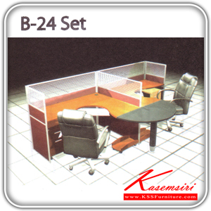 453340009::B-24-Set::A Sure office set with Black PVC/fabric miniscreens. Dimension (WxDxH) cm : 182x306x120