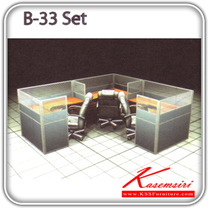 725360036::B-33-Set::A Sure office set with Black PVC/fabric miniscreens. Dimension (WxDxH) cm : 276x306x120