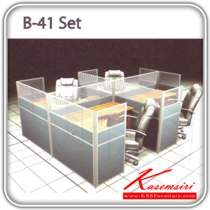 826116056::B-41-Set::A Sure office set with Black PVC/fabric miniscreens. Dimension (WxDxH) cm : 246x306x120