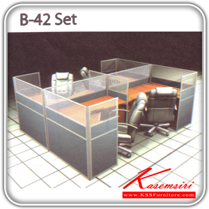 826116056::B-42-Set::A Sure office set with Black PVC/fabric miniscreens. Dimension (WxDxH) cm : 246x306x120
