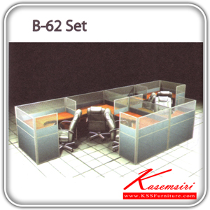 129568091::B-62-Set::ชุดโต๊ะสำนักงานมีฉากกั้น รุ่นB-62-Set ขนาด ก2760xล6100xส1200 มม.ฉากกั้นมี2แบบ(Black PVC,ผ้าFabric)ไม่รวมเก้าอี้,คีย์บอดร์,ลิ้นชักและอุปกรณ์เสริม ชุดโต๊ะทำงาน SURE