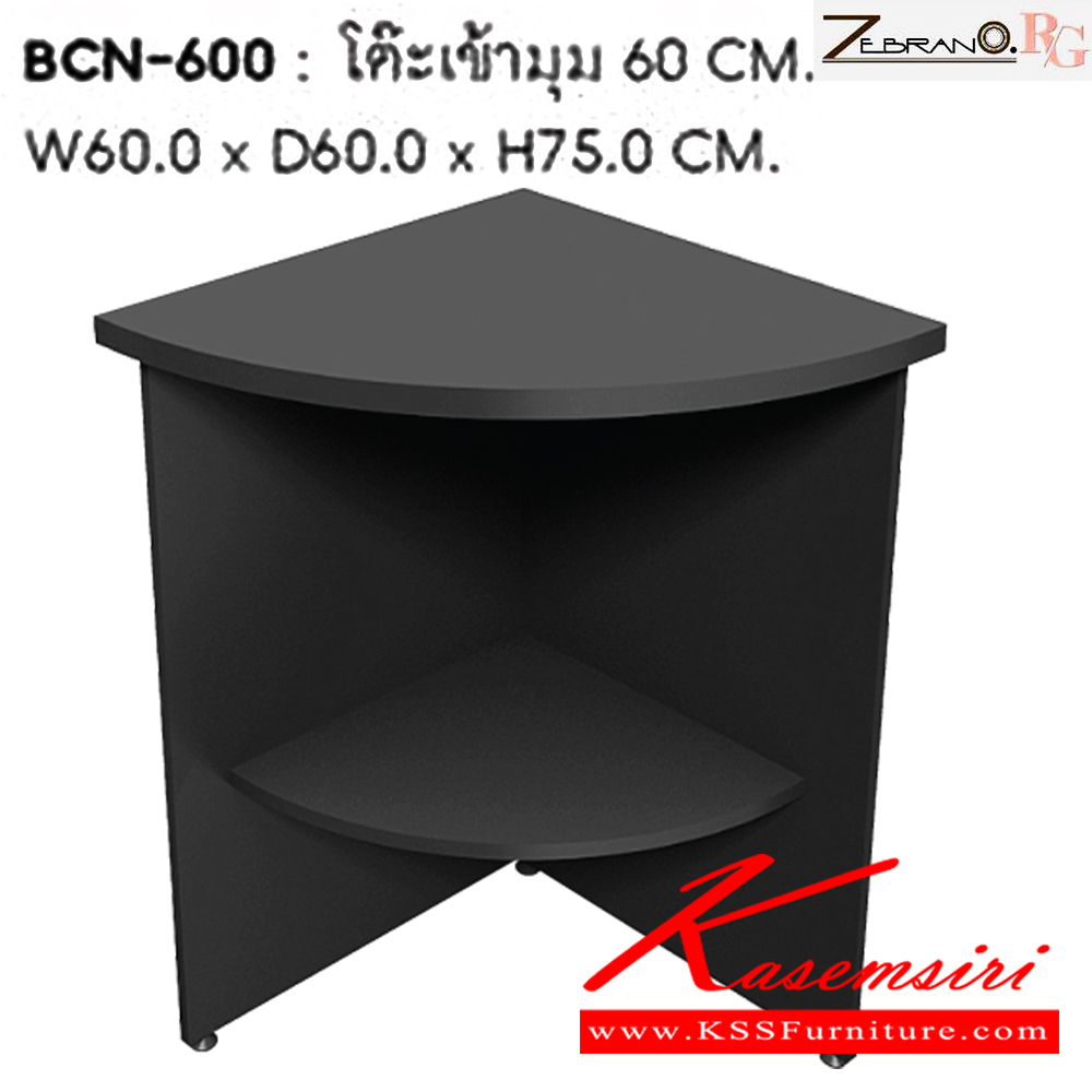 11013::BCN-600::โต๊ะเข้ามุม 60 ซม. ขนาด  ก600xล600x ส750 มม. ชัวร์ โต๊ะสำนักงานเมลามิน โต๊ะประชุม