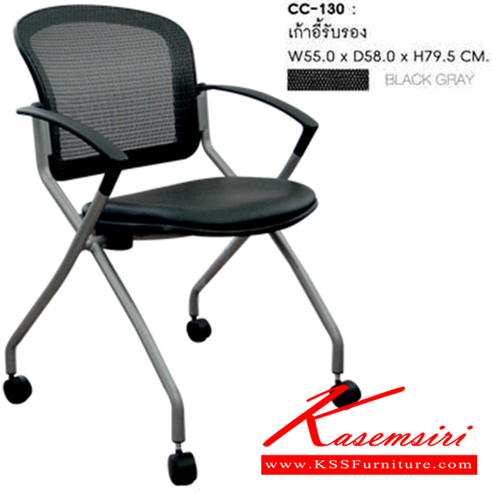 55058::CC-130::A Sure office chair with mesh fabric backrest and PU leather seat. Dimension (WxDxH) cm : 55x58x79.5. Available in Black
