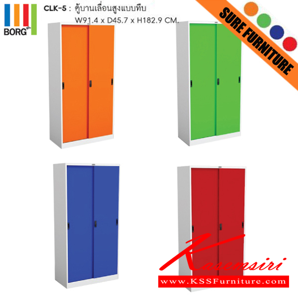 75026::CLK-5::A Sure steel cabinet with sliding doors. Dimension (WxDxH) cm : 91.4x45.7x182.9. Available in Orange, Green, Blue and Red Metal Cabinets