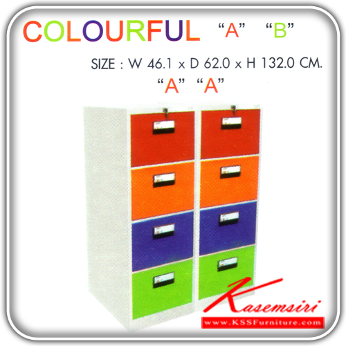 98728028::COLOURFUL-A::A Sure steel cabinet with 4 drawers and key-locks. Dimension (WxDxH) cm : 46.1x62x132. Available in Orange, Green, Blue and Red Metal Cabinets
