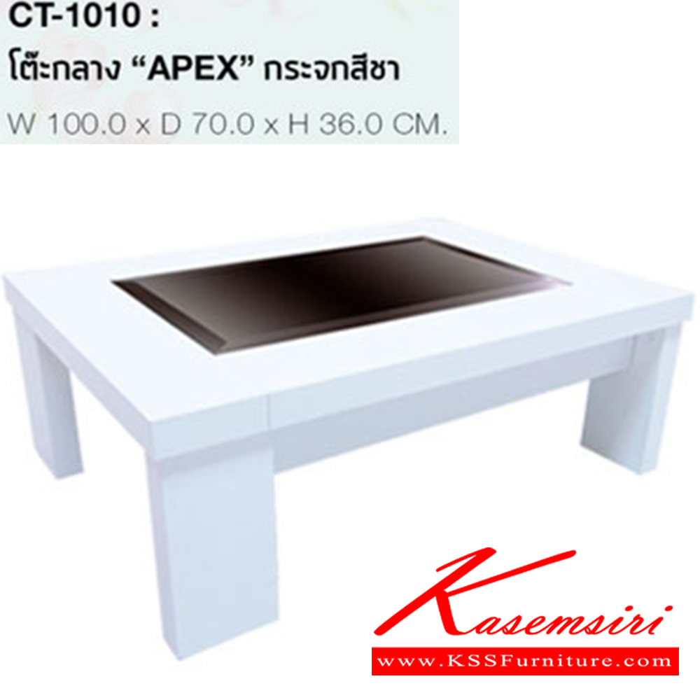 03073::CT1010::A Sure sofa table with white wooden base. Dimension (WxDxH) cm : 100x70x36