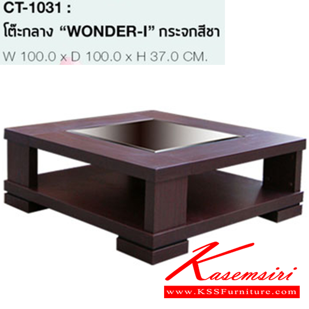 93023::CT-1031::A Sure sofa table. Dimension (WxDxH) cm : 100x100x37. Available in Oak
