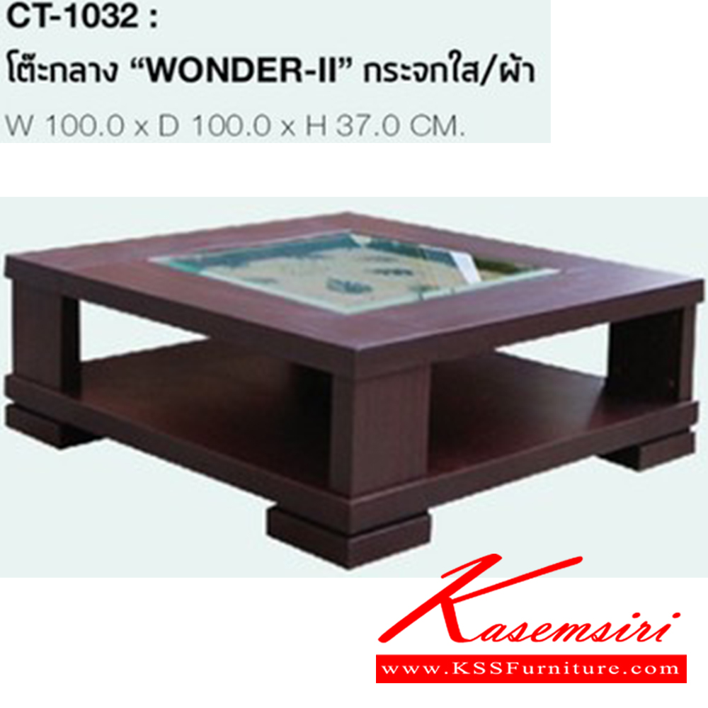 52003::CT-1032::A Sure sofa table. Dimension (WxDxH) cm : 100x100x36. Available in Oak