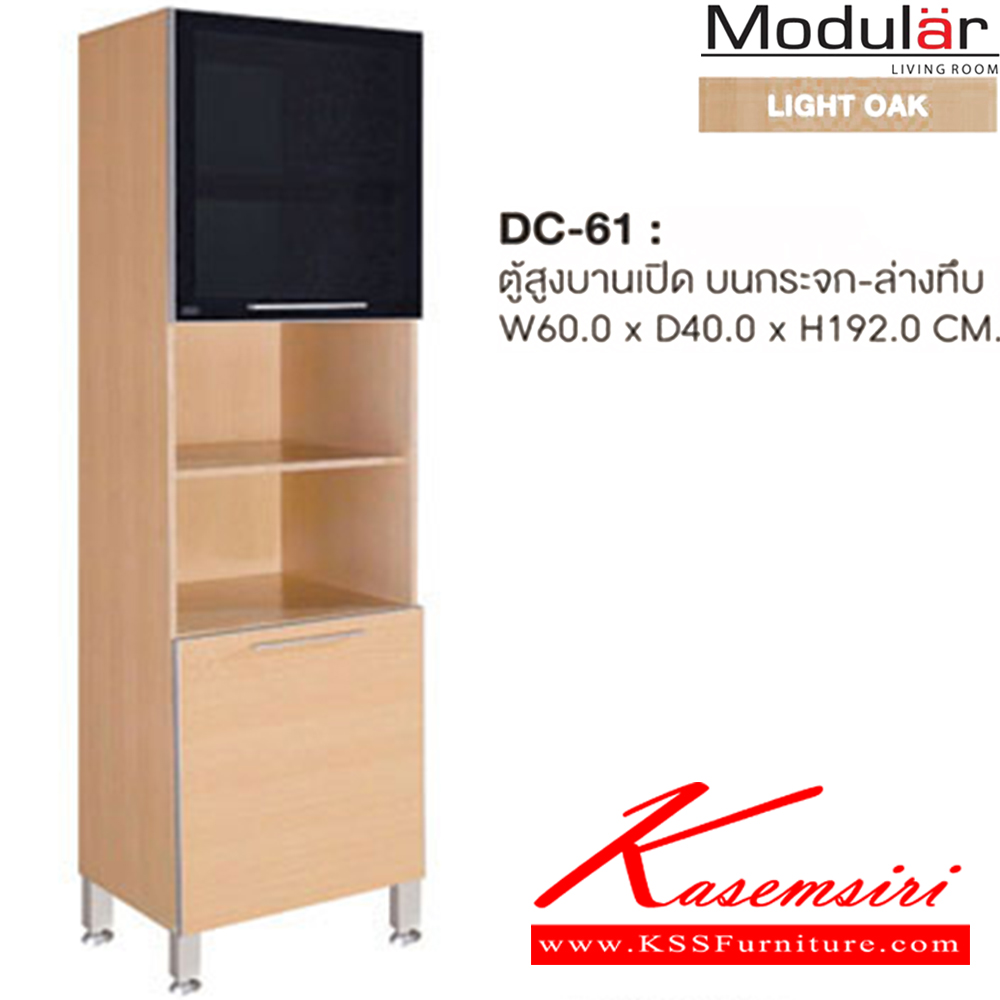 64093::DC-61L-DC61-R::A Sure multipurpose cabinet with upper swing glass door and lower swing door. Dimension (WxDxH) cm : 60x40x192