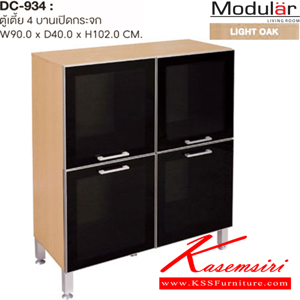 55019::DC-934::A Sure multipurpose cabinet with 4 swing glass doors. Dimension (WxDxH) cm : 90x40x102