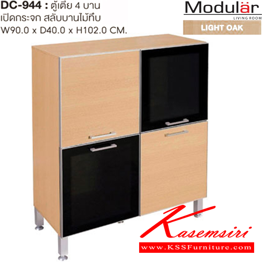 28045::DC-944::A Sure multipurpose cabinet with 4 swing doors. Dimension (WxDxH) cm : 90x40x102