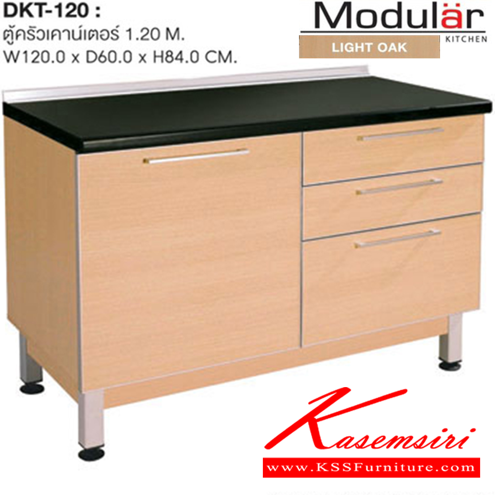 23031::MODULAR-SET-25::A Sure 240-cm kitchen set. Available in Oak SURE Kitchen Sets SURE Kitchen Sets