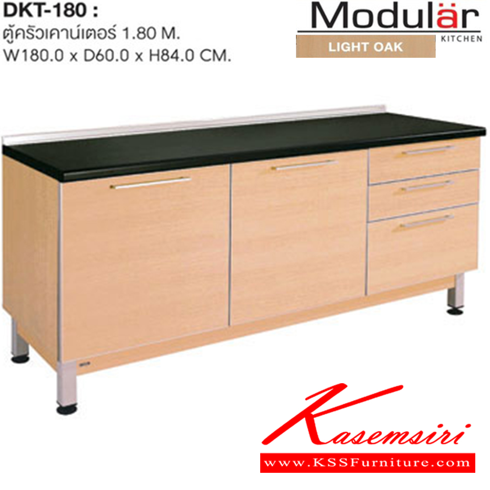 62007::MODULAR-SET-25::A Sure 240-cm kitchen set. Available in Oak SURE Kitchen Sets SURE Kitchen Sets SURE Kitchen Sets