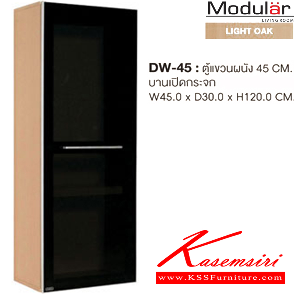 73096::DW-45::A Sure multipurpose cabinet with swing glass door. Dimension (WxDxH) cm : 45x30x120