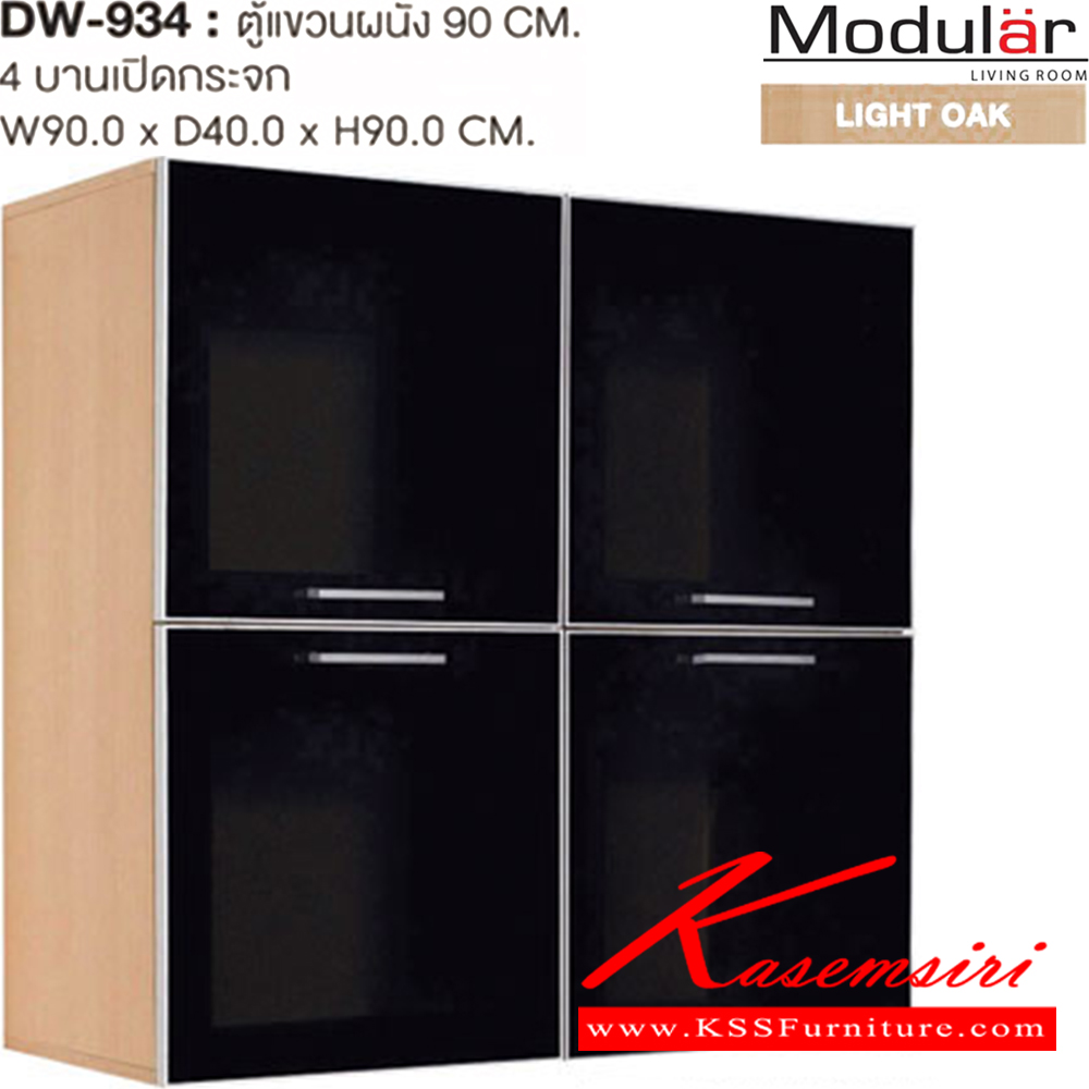 82076::DW-934::A Sure multipurpose cabinet with 4 swing glass doors. Dimension (WxDxH) cm : 90x40x90