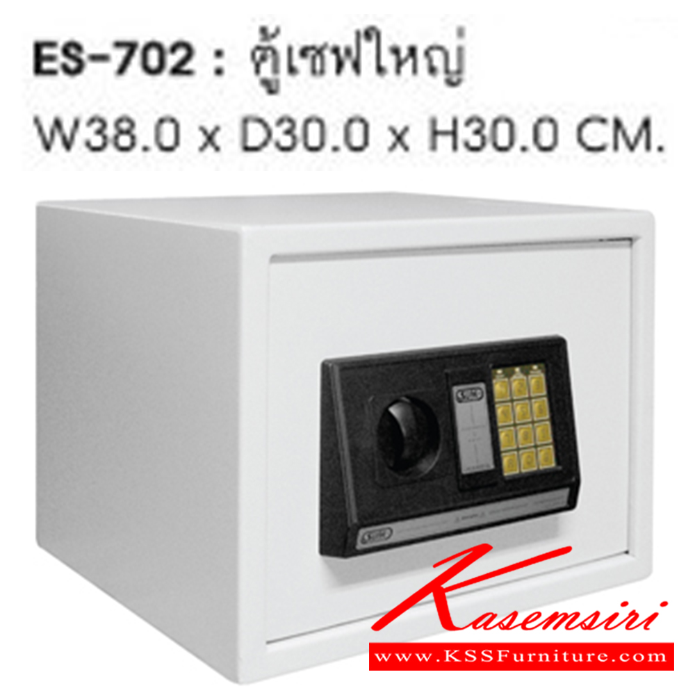 28077::ES-702::ตู้เซฟใหญ่อีเลคทรอนิคส์ ขนาด ก380xล300xส300 มม. น้ำหนัก 11.5 กิโลกรัม ตู้เซฟ SURE