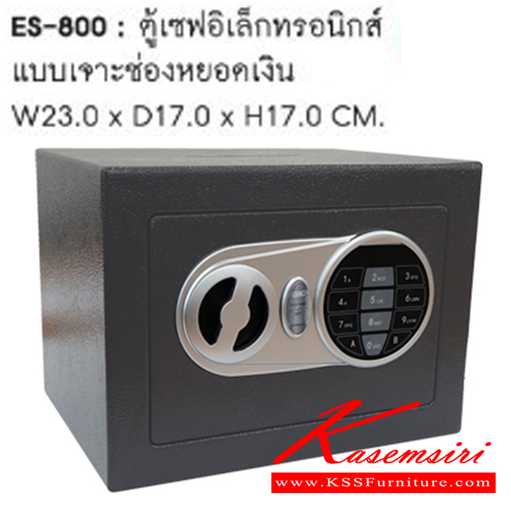 60051::ES-800::ตู้เซฟอิเล็กทรอนิกส์ แบบเจาะช่องยอดเงิน สีกราไฟท์ ขนาด ก230xล170xล170มม ตู้เซฟ ชัวร์