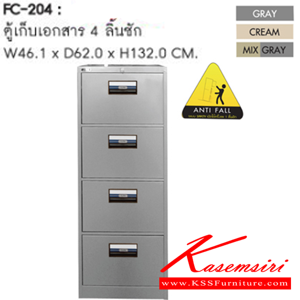 86042::FC-204::A Sure steel cabinet with 4 drawers. Dimension (WxDxH) cm : 46.1x62x132 Metal Cabinets