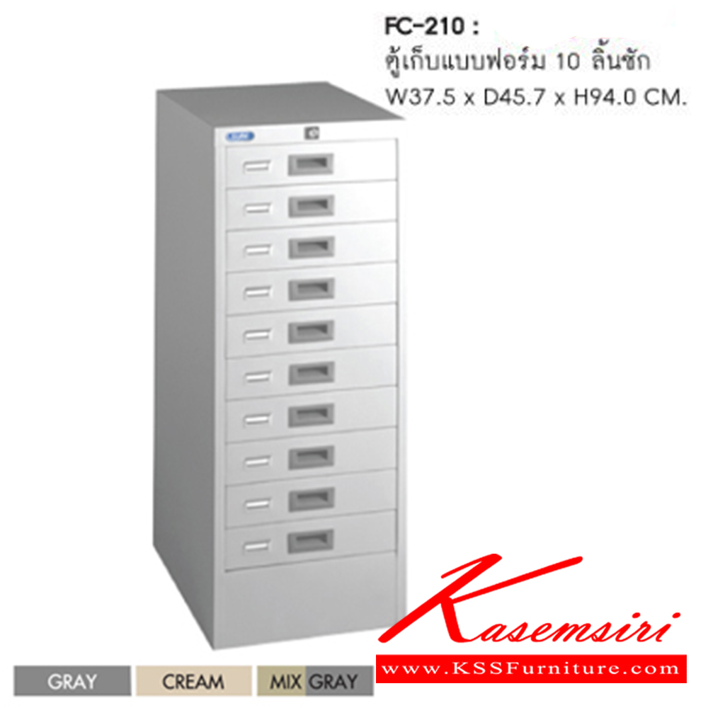 60029::FC-210::A Sure steel cabinet. Dimension (WxDxH) cm : 37.5x45.7x94 Metal Cabinets