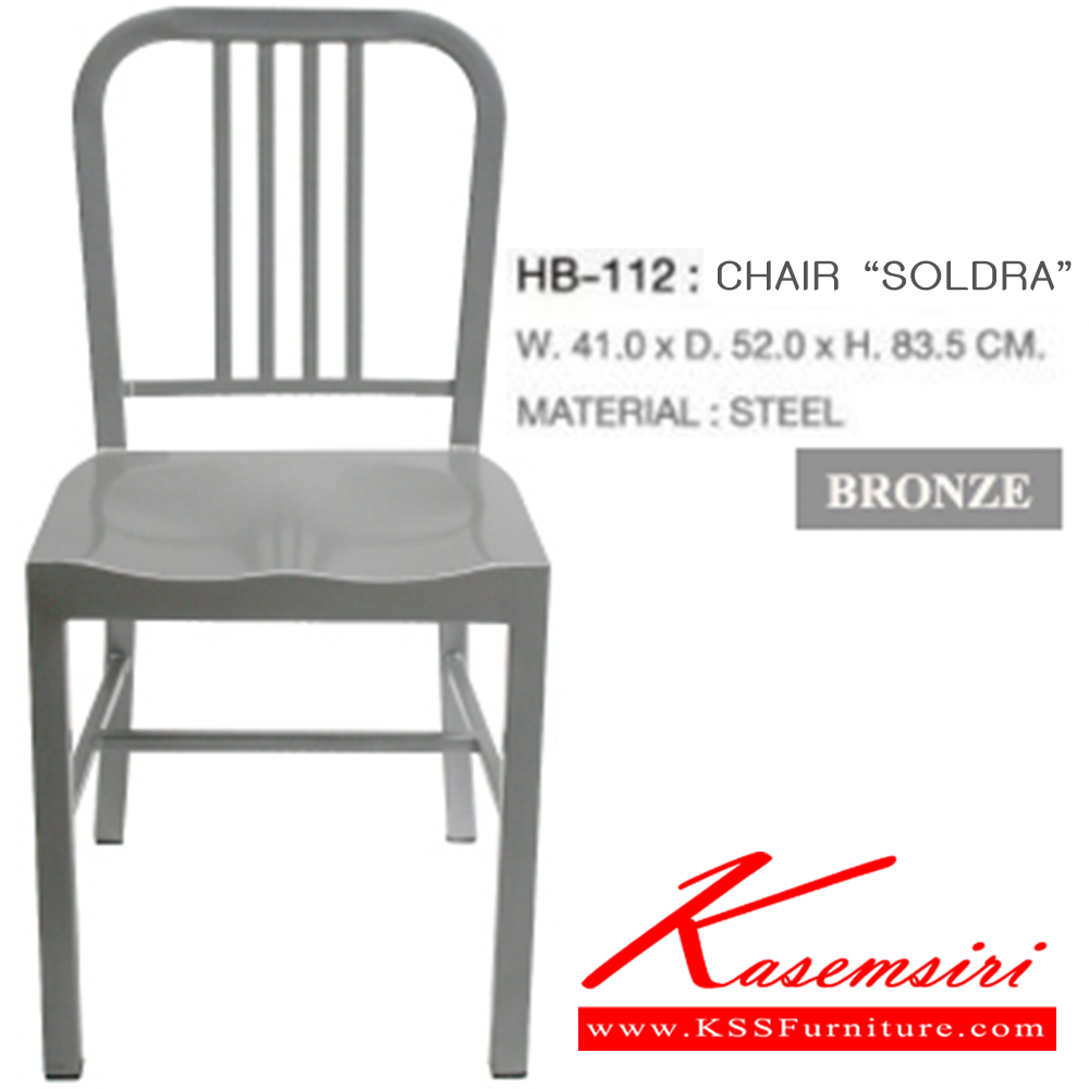 57018::HB-112::A Sure modern chair. Dimension (WxDxH) cm : 41x52x83.5. Available in bronze Colorful Chairs SURE Colorful Chairs