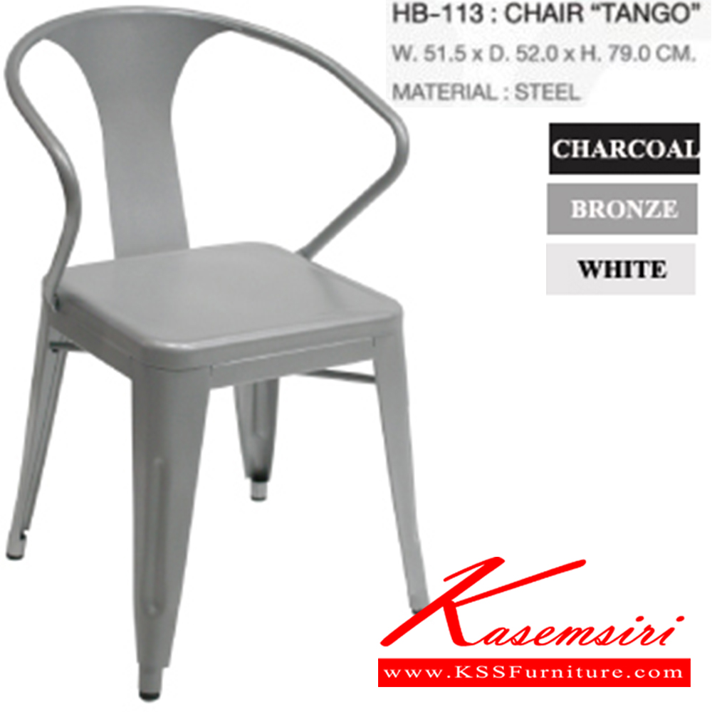 68049::HB-113::A Sure modern chair. Dimension (WxDxH) cm : 51.5x52x79. Available in Bronze, White and Charcoal. 4 chairs per 1 pack Colorful Chairs SURE Colorful Chairs