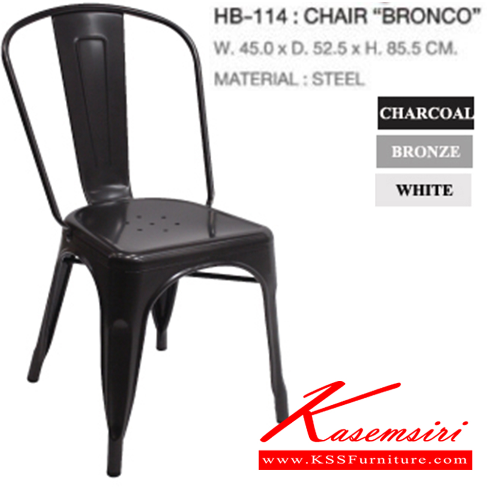 12083::HB-114::A Sure modern chair. Dimension (WxDxH) cm : 45x52.5x85.5. Available in Bronze, White and Charcoal. 4 chairs per 1 pack Colorful Chairs SURE Colorful Chairs
