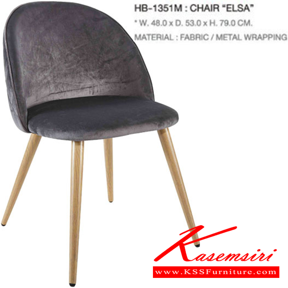 85013::HB-114::A Sure modern chair. Dimension (WxDxH) cm : 45x52.5x85.5. Available in Bronze, White and Charcoal. 4 chairs per 1 pack Colorful Chairs SURE Colorful Chairs SURE Colorful Chairs SURE Colorful Chairs SURE Colorful Chairs SURE Colorful Chairs