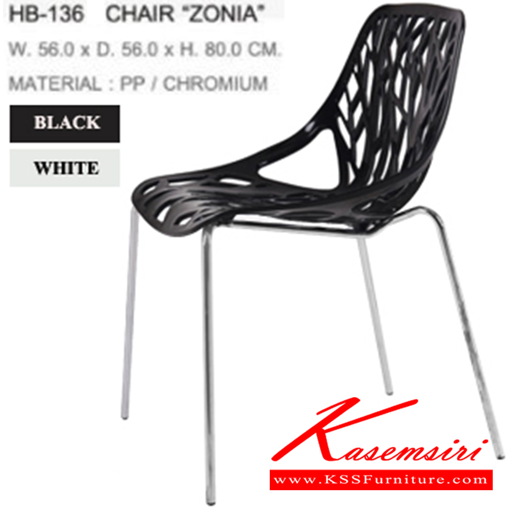 75036::HB-136::A Sure modern chair. Dimension (WxDxH) cm : 56x56x80. Available in White and Black. 4 chairs per 1 pack Colorful Chairs SURE Colorful Chairs
