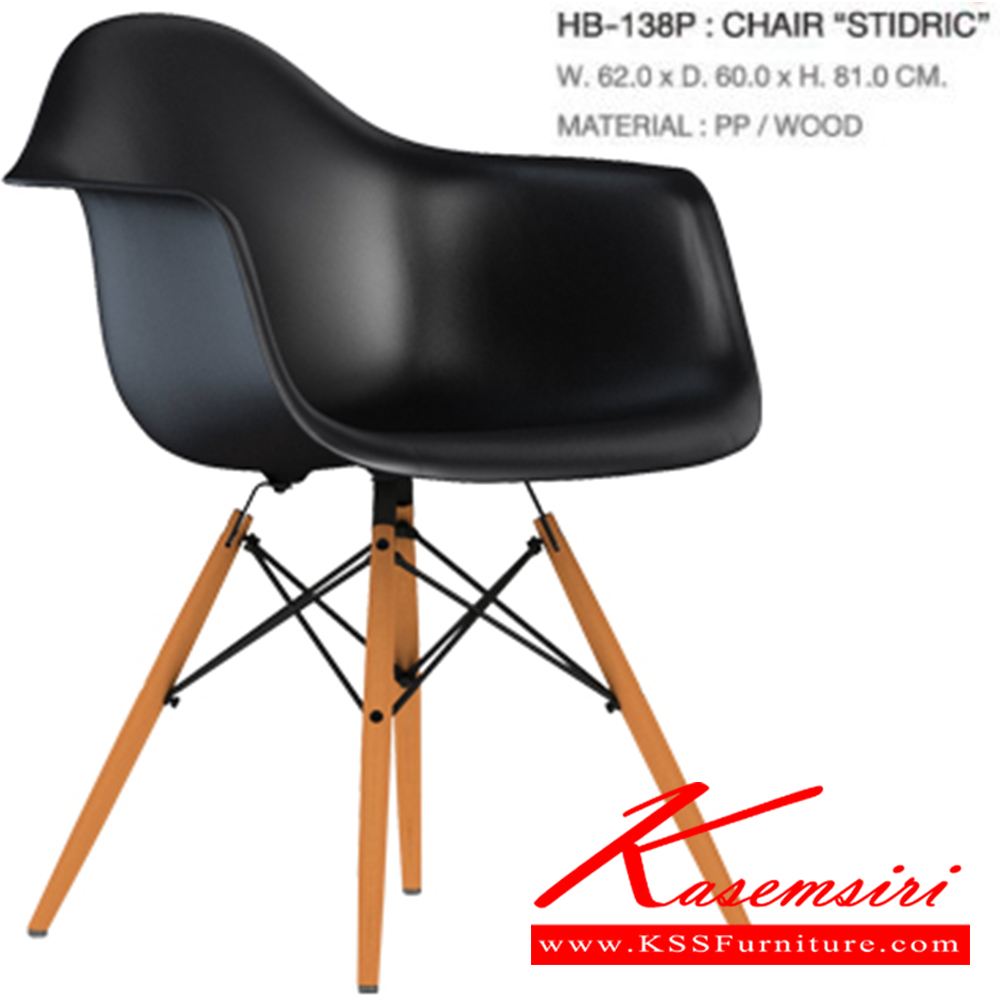 35071::HB-138B::A Sure modern chair with beech base. Dimension (WxDxH) cm : 62x54x82.5. Available in White, Black, Green and Red Colorful Chairs SURE Colorful Chairs