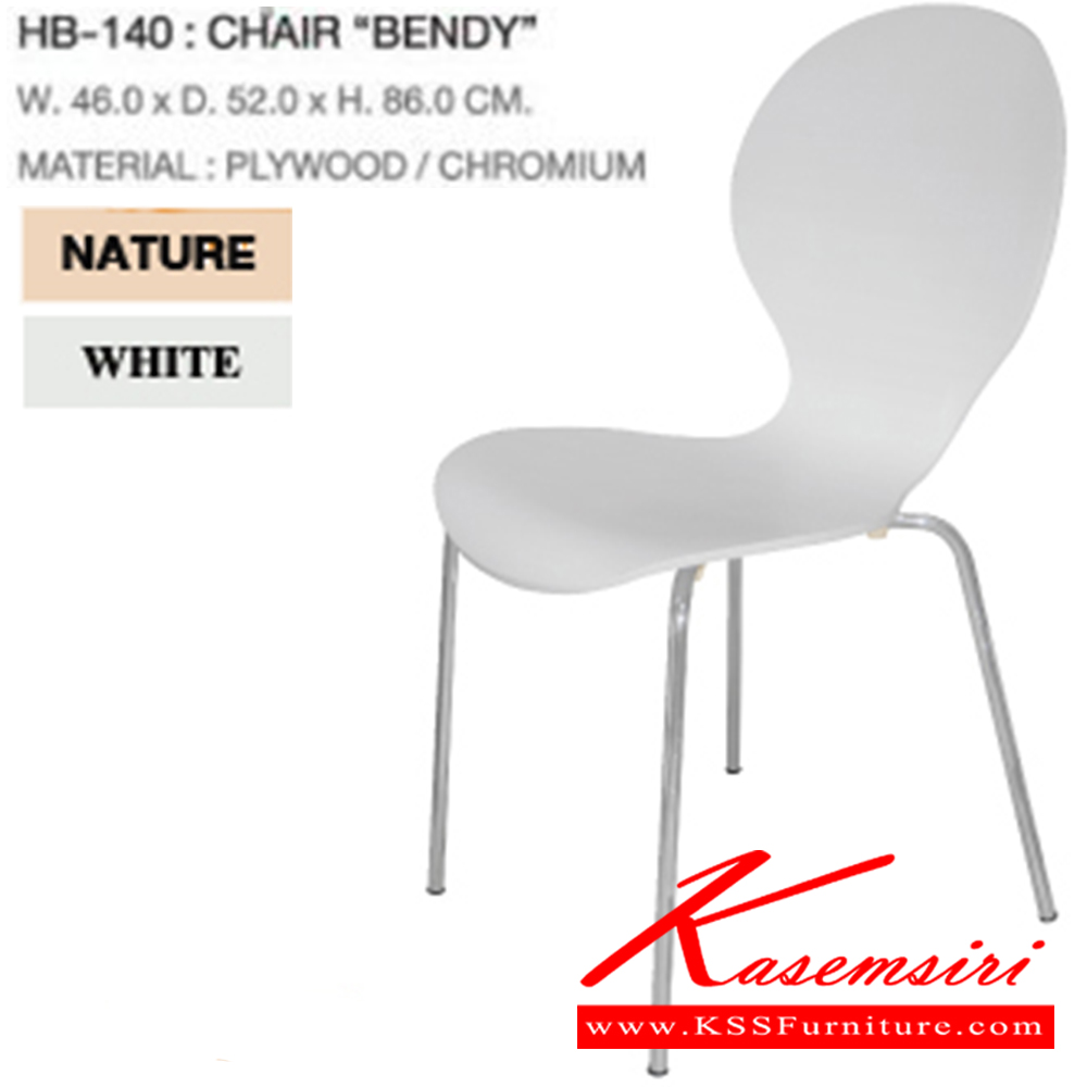 71091::HB-140::A Sure modern chair. Dimension (WxDxH) cm : 46x52x86. Available in Wood and White Colorful Chairs SURE Colorful Chairs