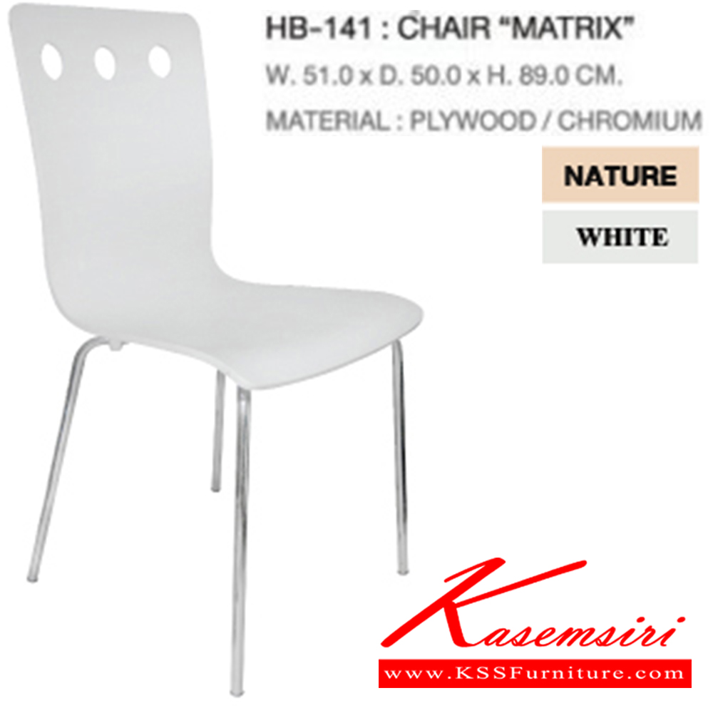 04073::HB-141::A Sure modern chair. Dimension (WxDxH) cm : 51x50x89. Available in Wood and White Colorful Chairs SURE Colorful Chairs