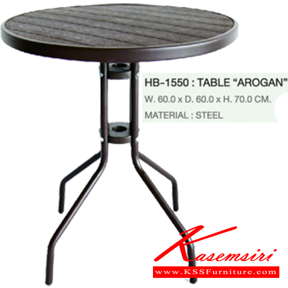 39090::HB-150::A Sure multipurpose table. Dimension (WxDxH) cm : 60x60x70. Available in Brown SURE Outdoor Side Tables