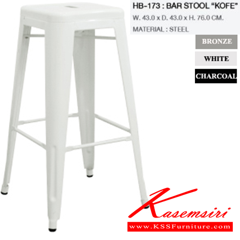 94170033::HB-173::A Sure bar stool. Dimension (WxDxH) cm : 43x43x76. Available in Bronze, White and Charcoal. 4 chairs per 1 pack SURE Bar Stools