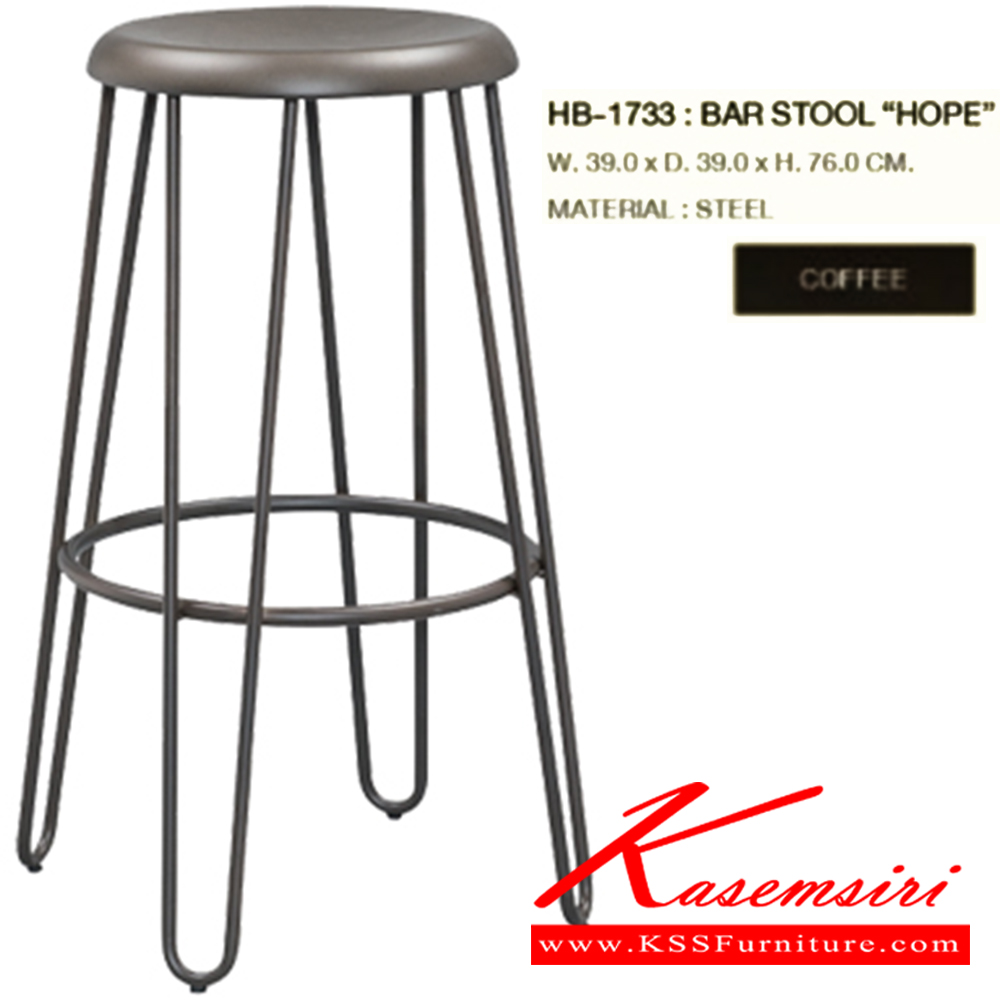 73031::HB-188::A Sure bar stool. Dimension (WxDxH) cm : 43x39x104. Available in Brown. 2 chairs per 1 pack SURE Bar Stools SURE Bar Stools