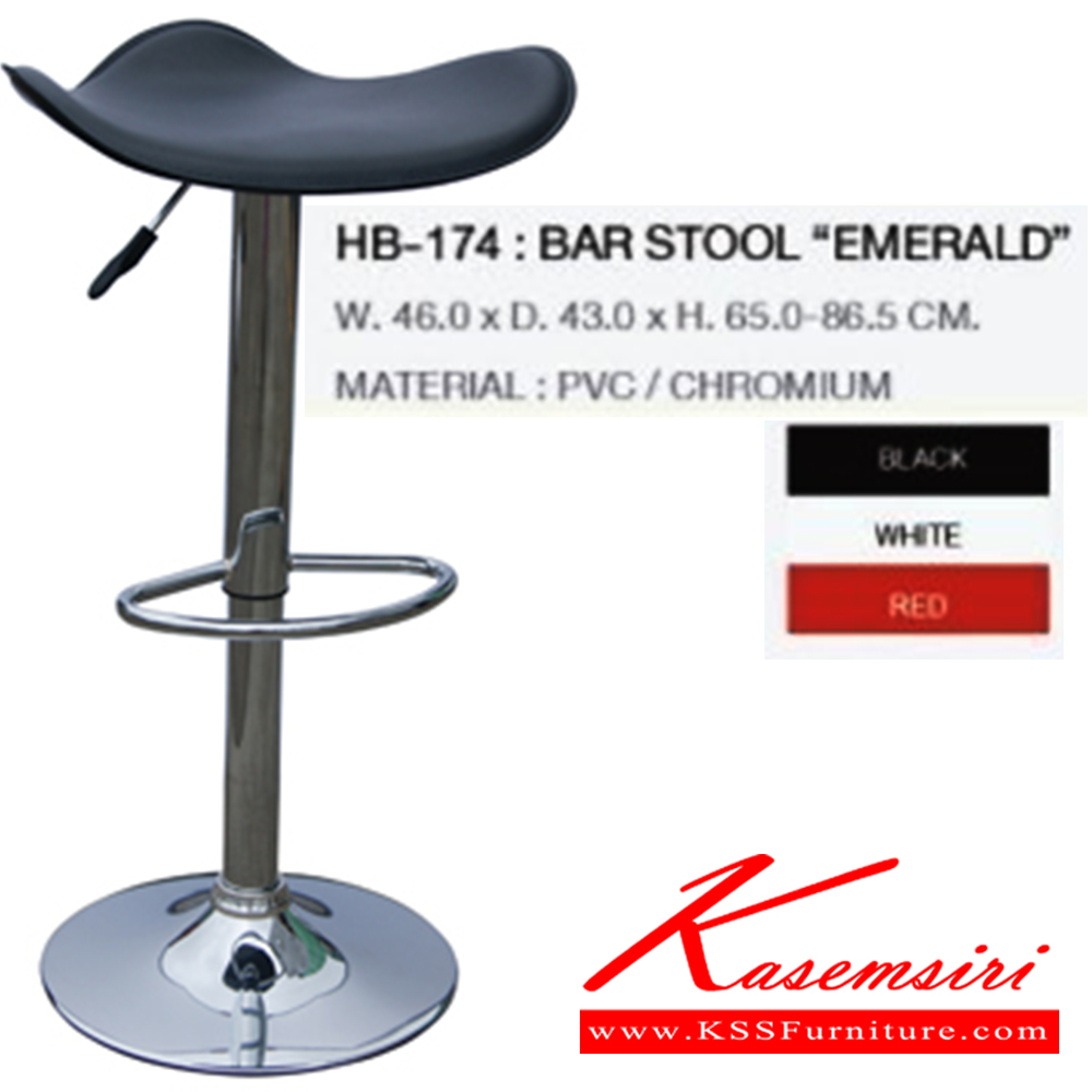 40093::HB-174::A Sure bar stool. Dimension (WxDxH) cm : 46x43x65-86.5. Available in Black, White and Red. 2 chairs per 1 pack SURE Bar Stools
