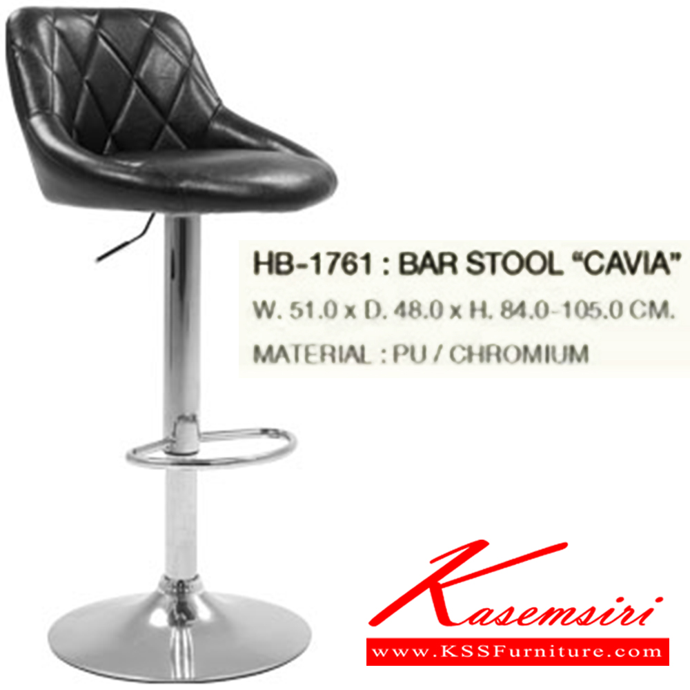 08018::HB-174::A Sure bar stool. Dimension (WxDxH) cm : 46x43x65-86.5. Available in Black, White and Red. 2 chairs per 1 pack SURE Bar Stools SURE Bar Stools SURE Bar Stools SURE Bar Stools